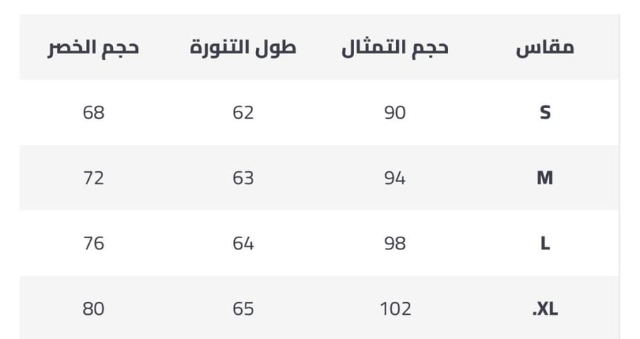 فستان D&G جديد