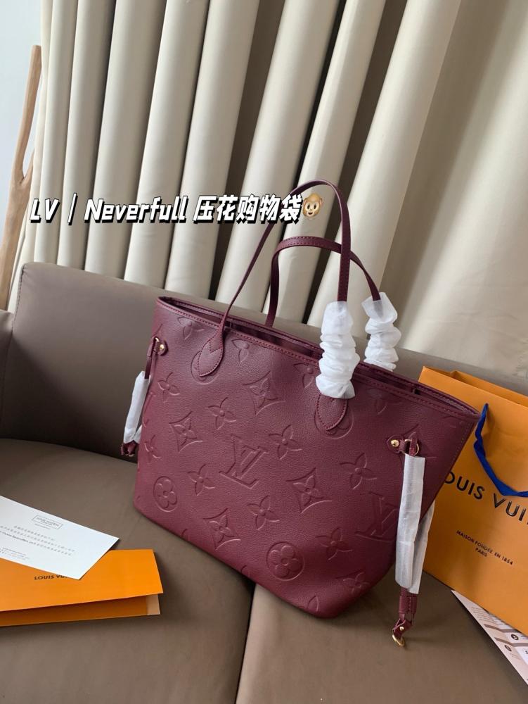 شنطة عملية LV