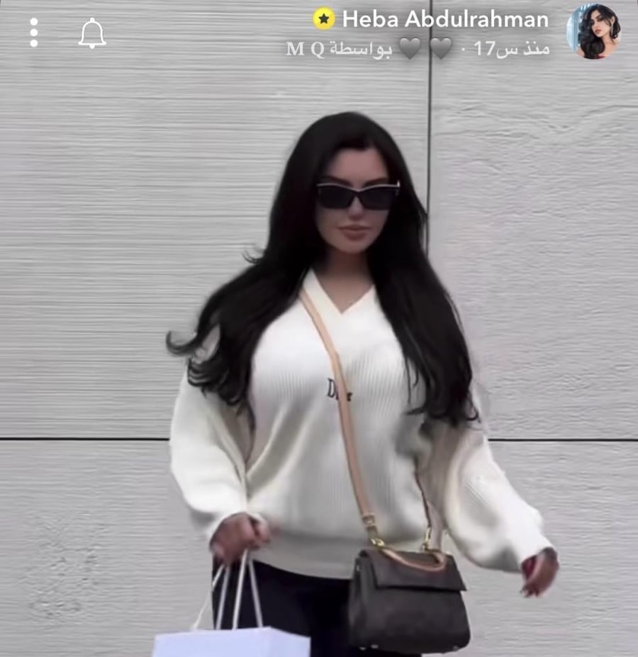 كنزه Dior