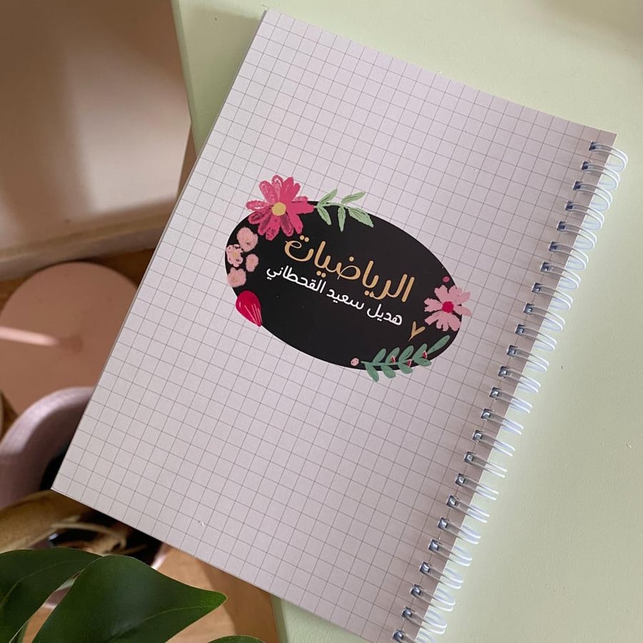 دفتر مورد أسود بأسمك