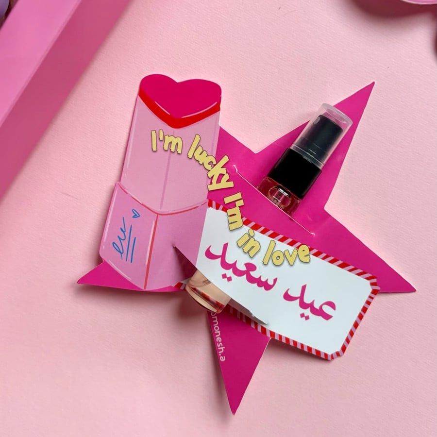 توزيعة عطور ميني