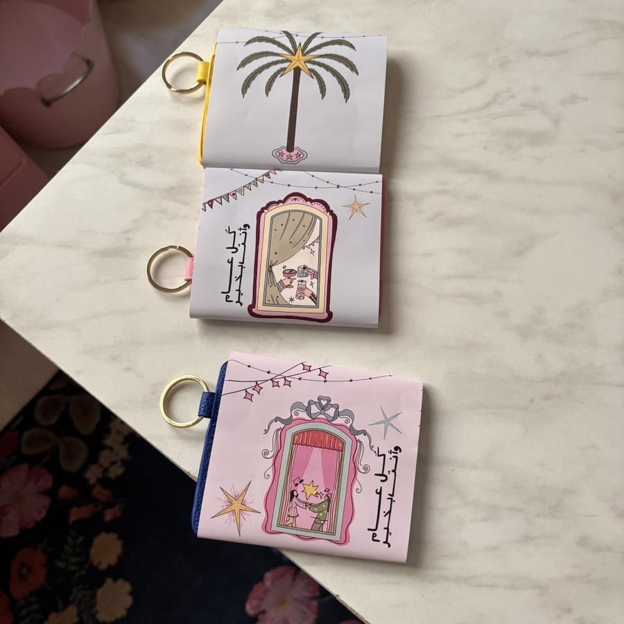 توزيعة أبواك العيد