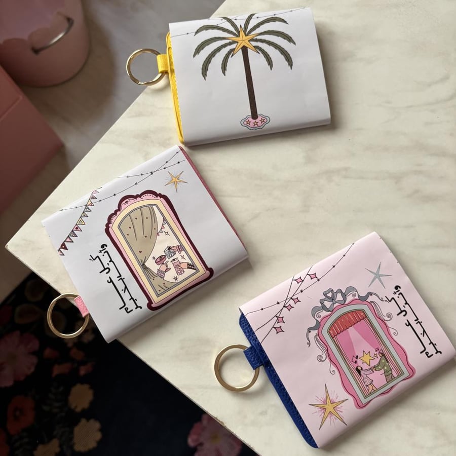 توزيعة أبواك العيد