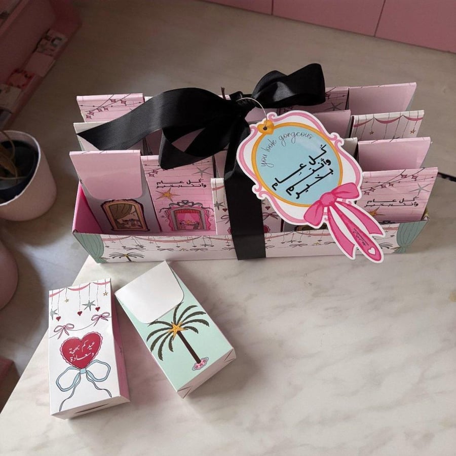 صندوق بوكسات معطرات العيد