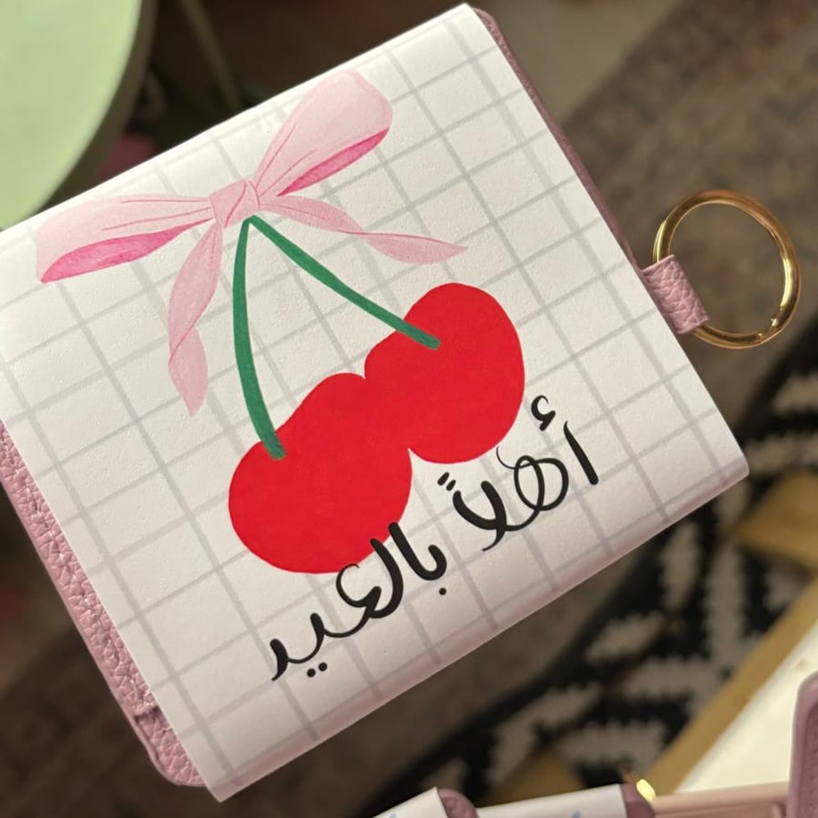 توزيعة أبواك العيد