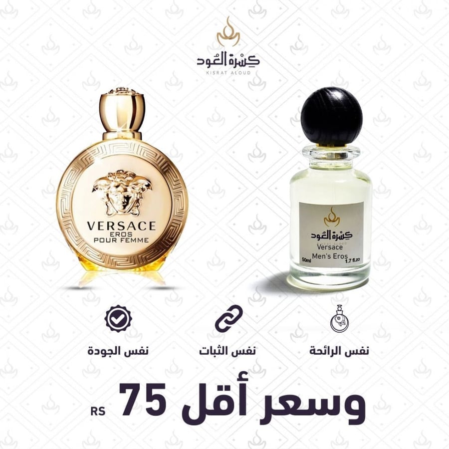 فرزاتشي ايروس فيمي  ثبات يوم كامل