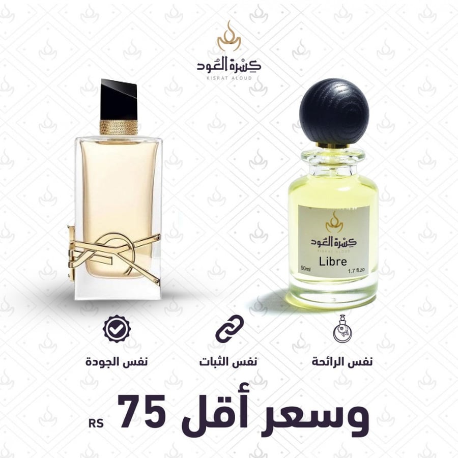 ليبرا  سلوران ثبات يوم كامل