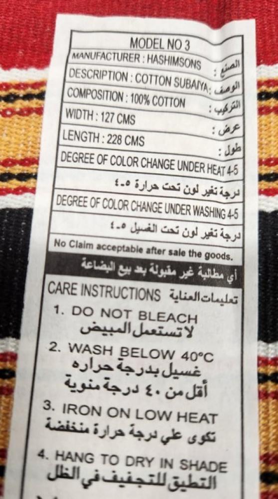 مصنف رجالي تراثي