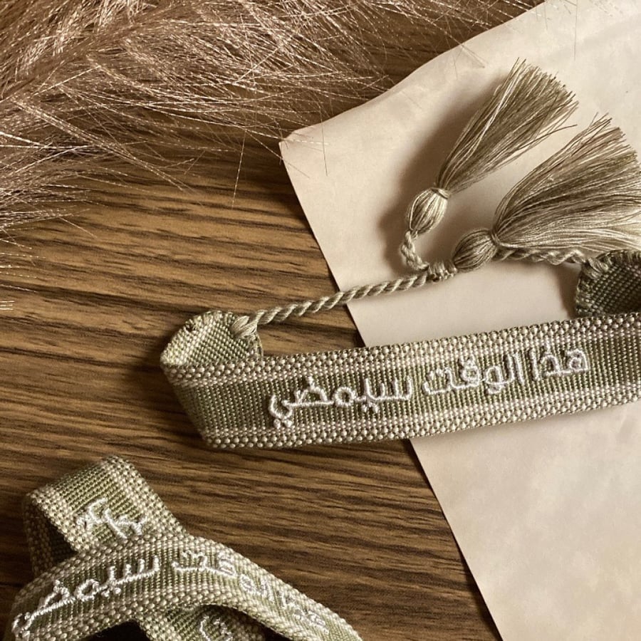Bracelet with the phrase "This time will pass"