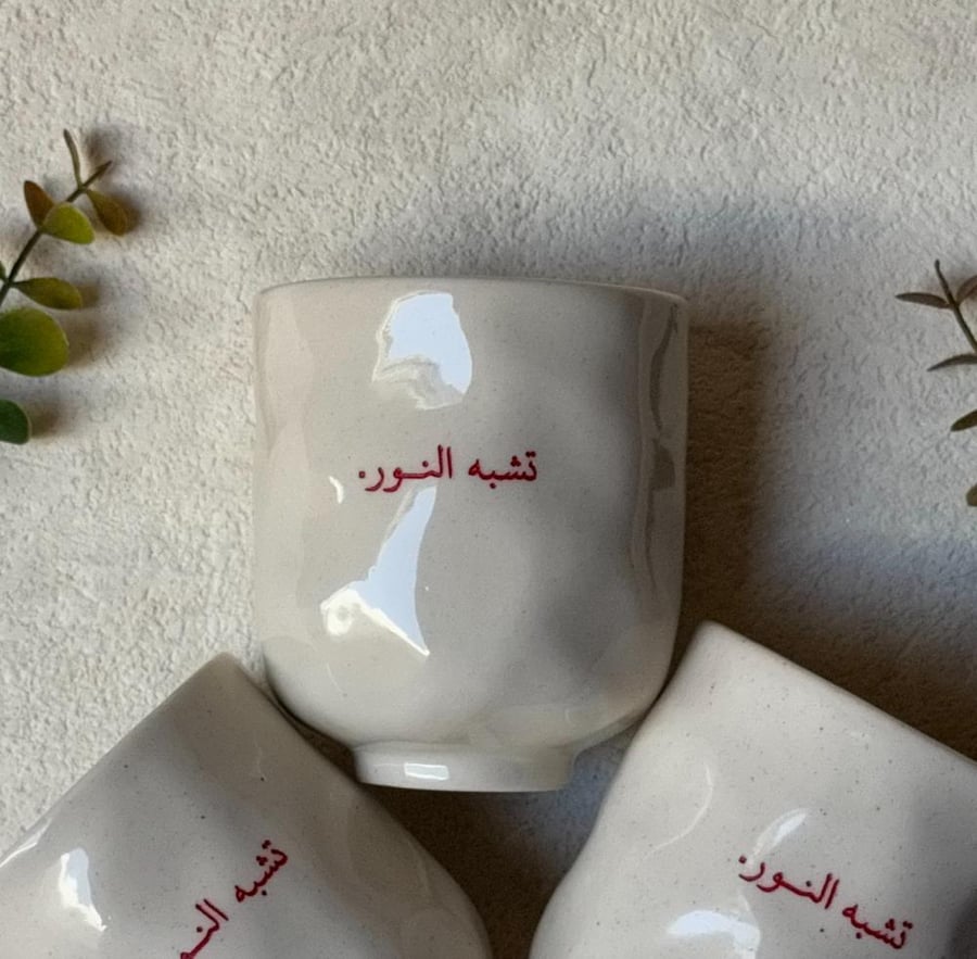 A cup "like the light"