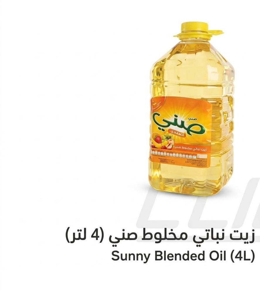 زيت نباتي مخلوط صني 4لتر