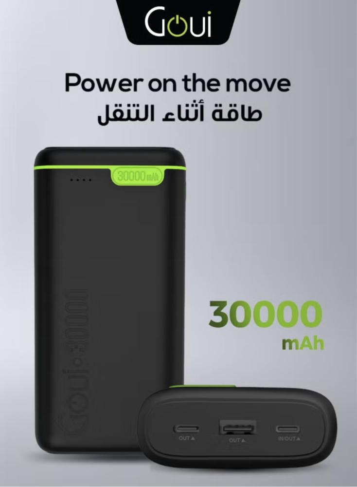 كيقو بطارية متنقلة 30,000 ملي أمبير – بنك طاقة محمول بسعة عالية، شحن متعدد الأجهزة في وقت واحد، متوافق مع الهواتف الذكية، الأجهزة اللوحية، أجهزة الالعاب، مشغلات DVD المحمولة، MP3/MP4، أجهزة بلوتوث، تصميم مدمج وسهل الحمل لتوفير طاقة فورية لشحن أجهزتك في أي