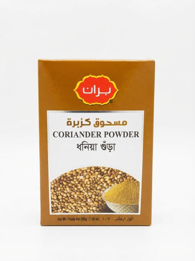 مسحوق الكزبرة
