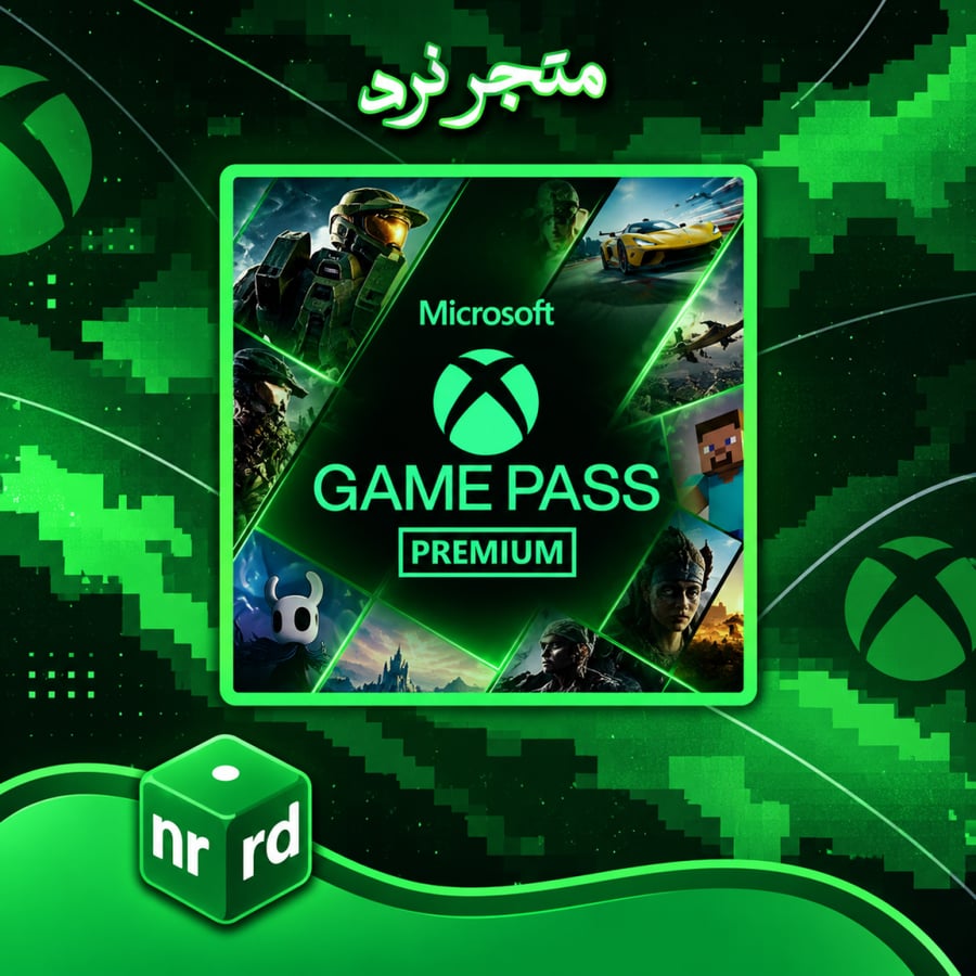 اشتراك Xbox Game Pass Premium – شهر كامل | حساب خاص