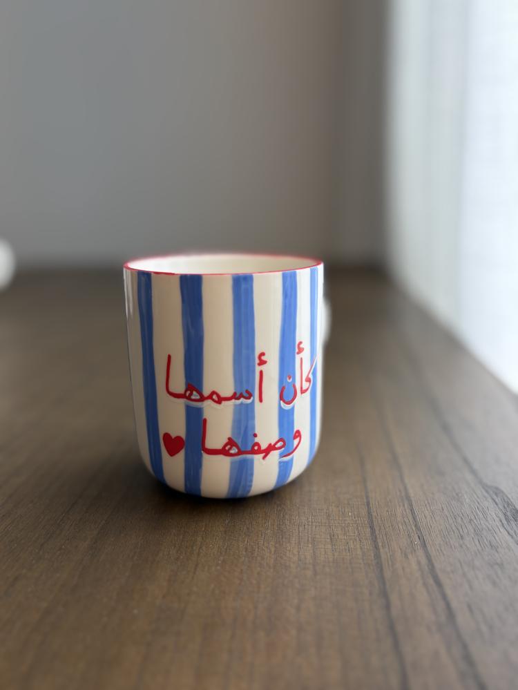 كوب كأن اسمها وصفها للزينة فقط غير مخصص للشرب