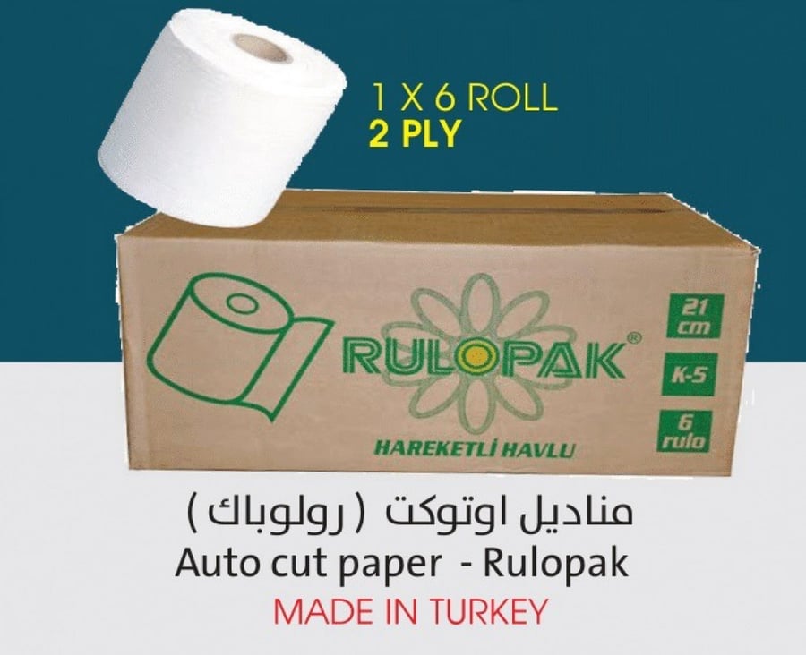 مناديل اوتوكت