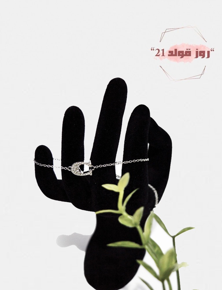 اسوارة يد كوتش C فضي