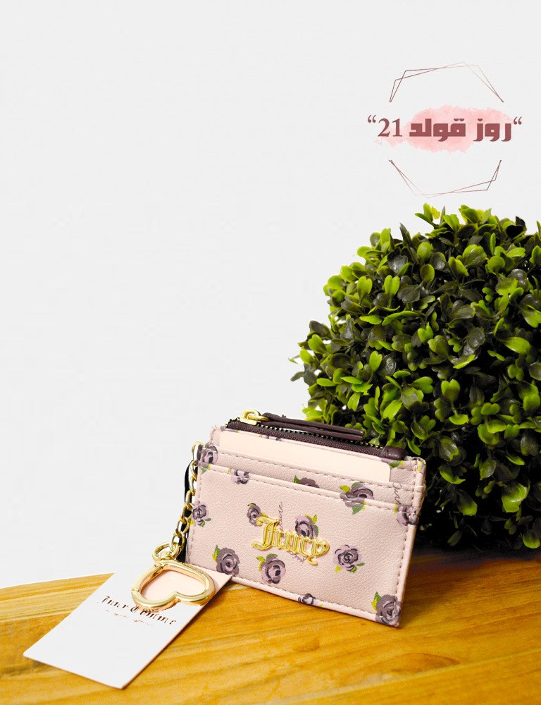 بوك حامل بطاقات جوسي كوتور