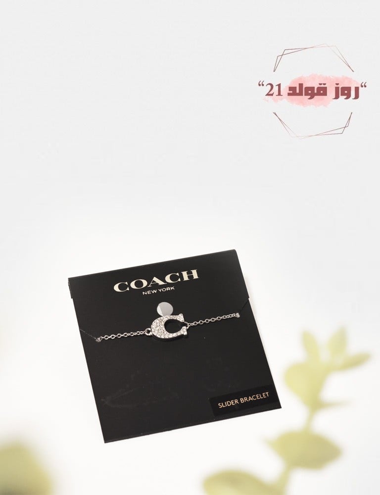اسوارة يد كوتش C فضي