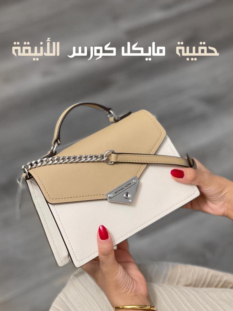 شنطة كروس بودي مايكل كورس