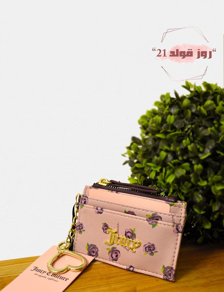 بوك حامل بطاقات جوسي كوتور