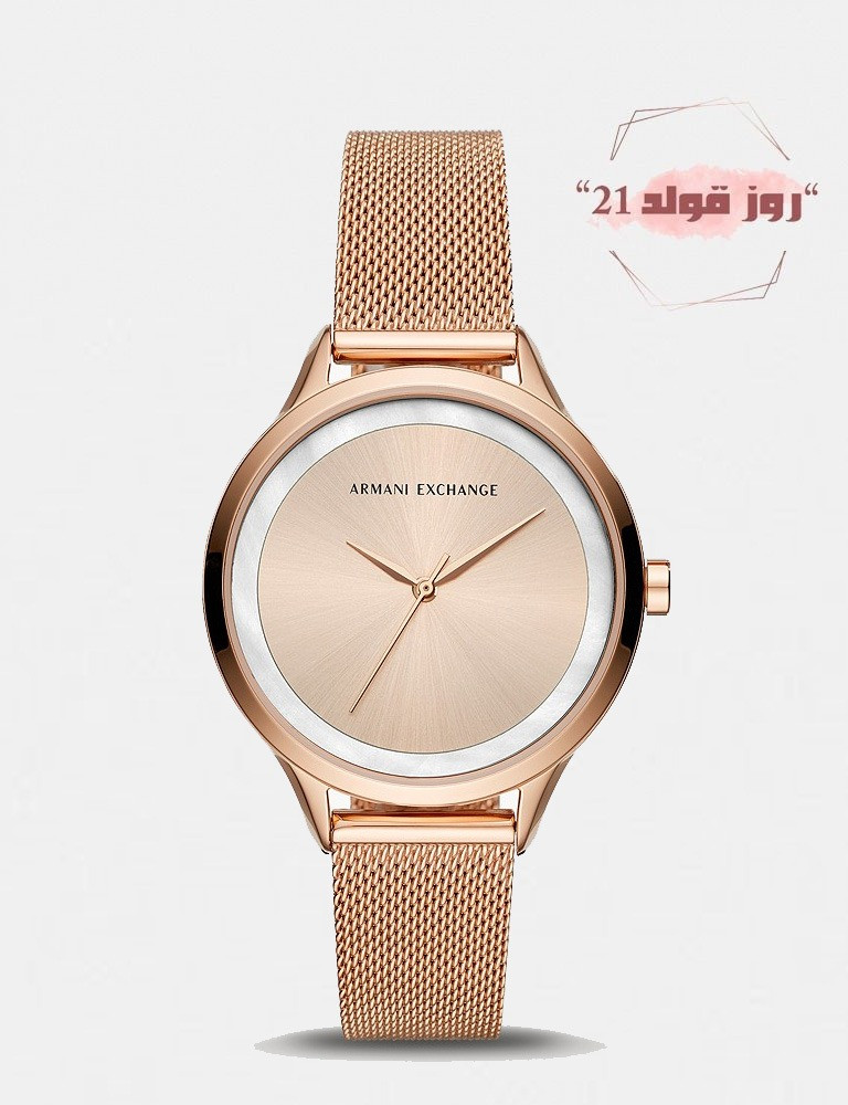 ساعه نسائيه اصليه ماركة ارماني Armani Exchange watch