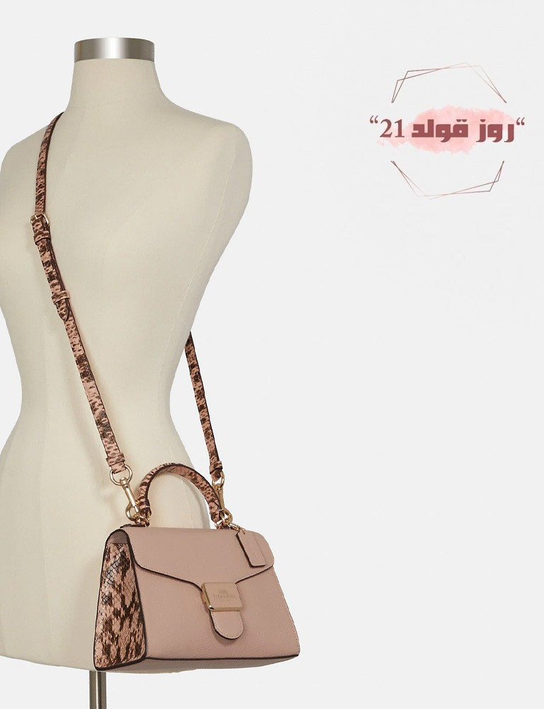 شنطة كروس بودي من كوتش