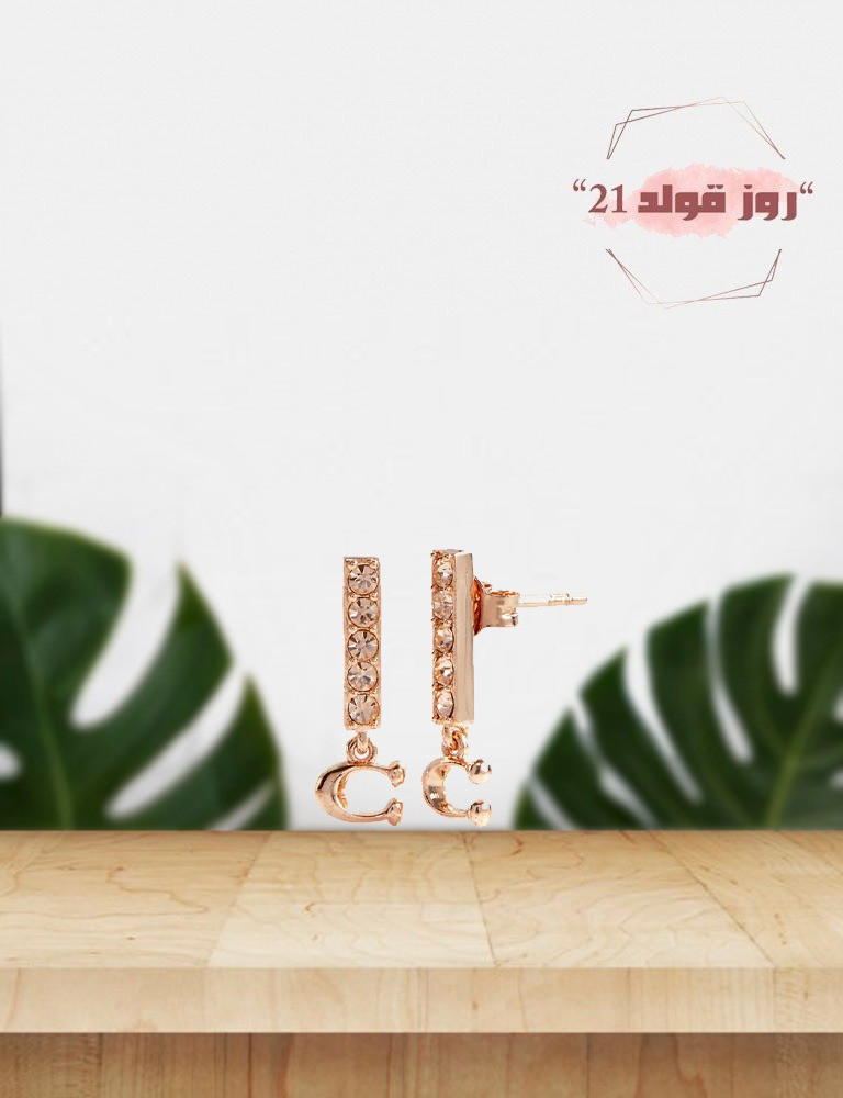 حلق إذن من كوتش