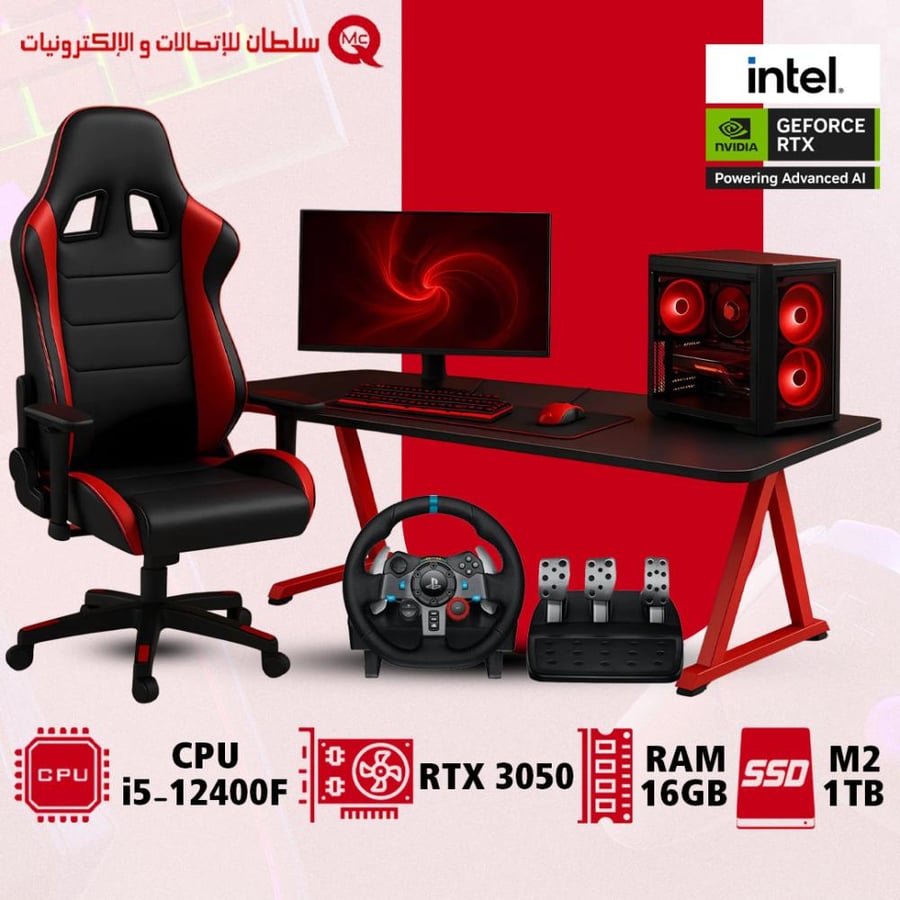 تجميعة القيمنق المتكاملة –الفئة المتوسطة i5-12th / RTX 3050