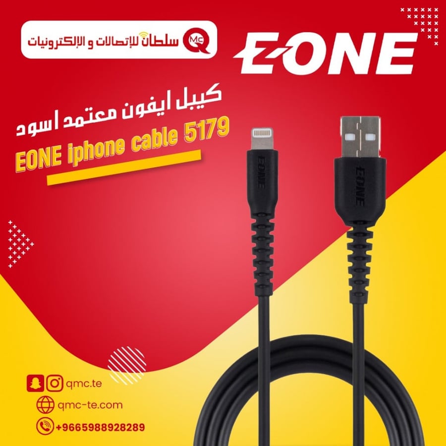 EONE 5179 كيبل ايفون معتمد رمادي قماش
