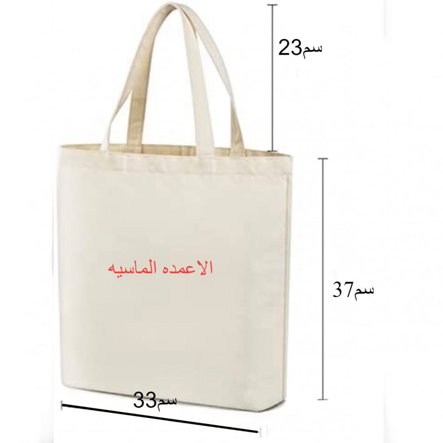 شنطه  يد قماش اللون سكري 12حبيه