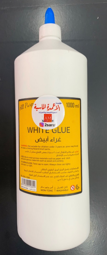 غراء خشب ابيض1 كيلو 1000 جرام