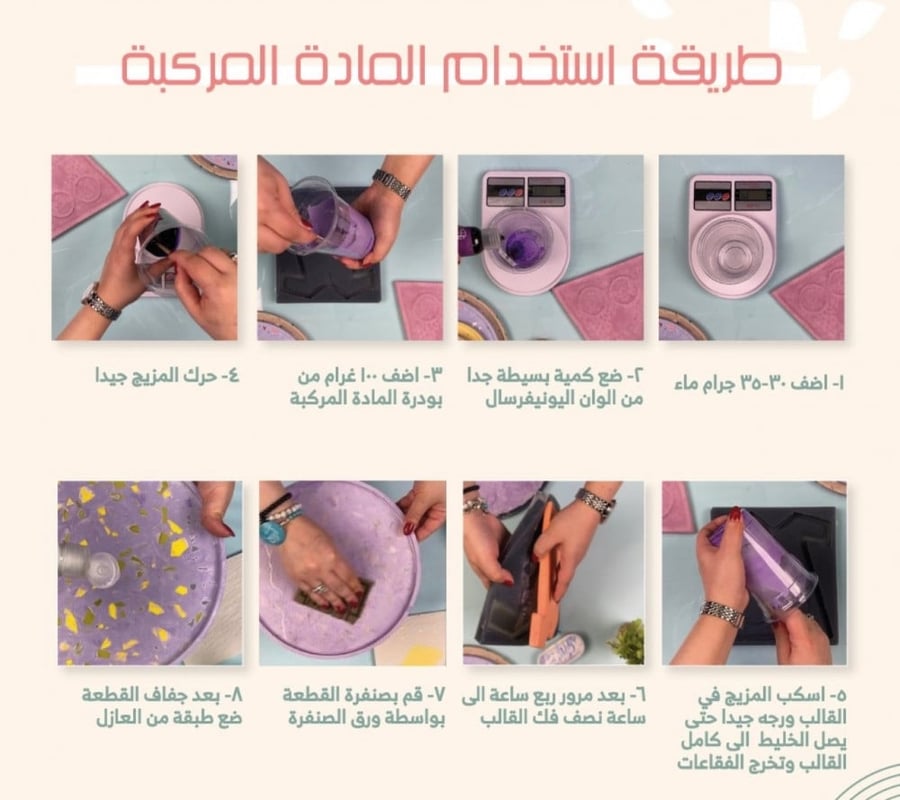 تيرازو اسمنت ماده مركبه 5 كيلو