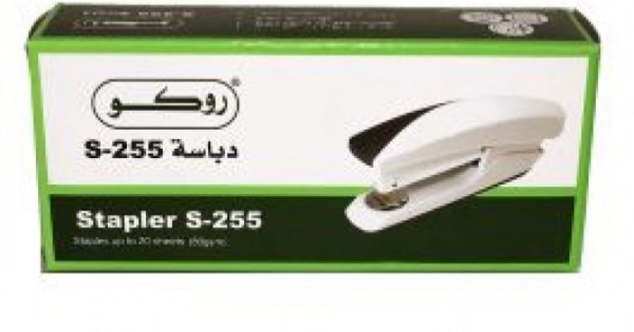 دباسه مكتبيه روكو  255