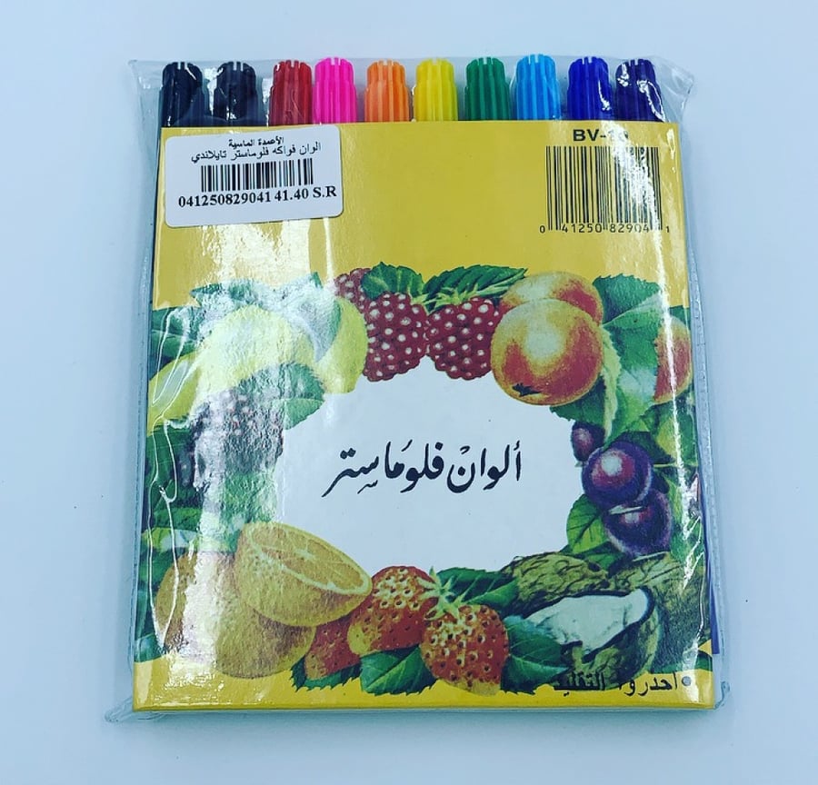 الوان فواكه فولوماستر  تايلاندي 10 لون