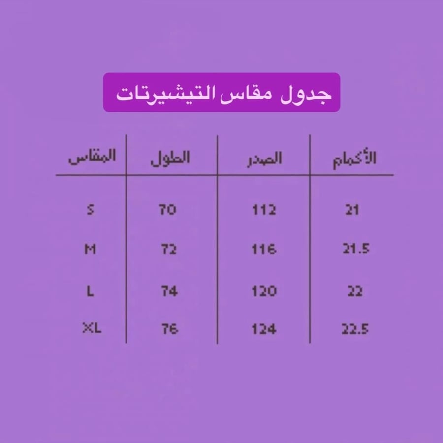 وايت بيلي | White Billie Eilish