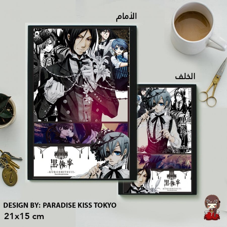 Kuroshitsuji note book