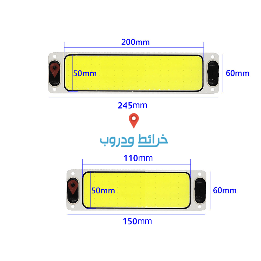 لد مستطيل مع فاصل  12v أبيض