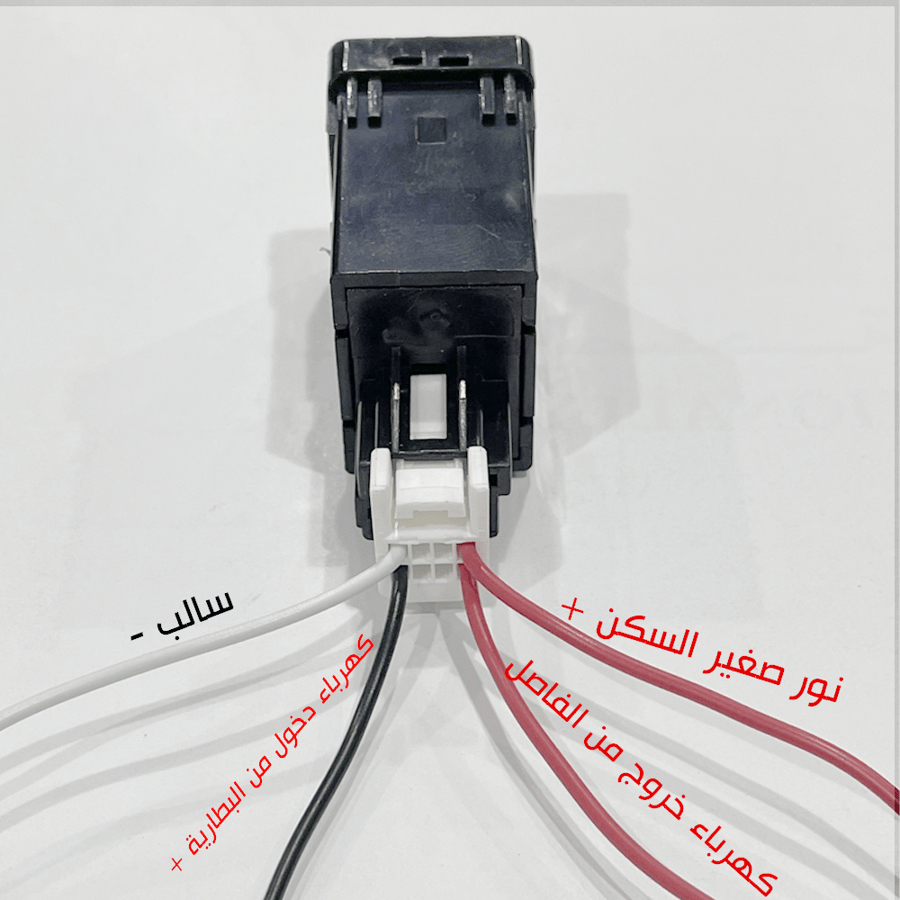فاصل نيسان صغير
