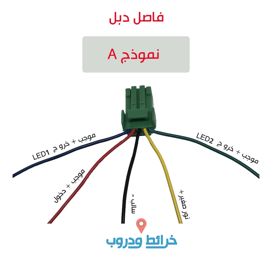 فواصل وكالة تويوتا صغير