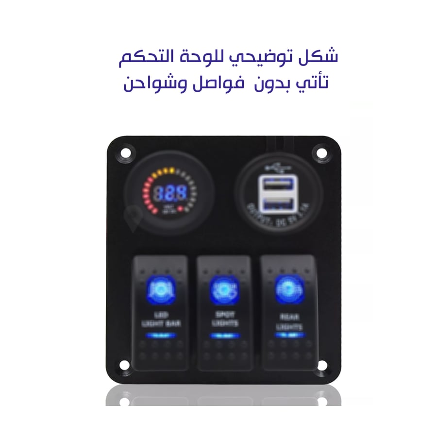 قاعدة فواصل روكر و شواحن 5 منافذ