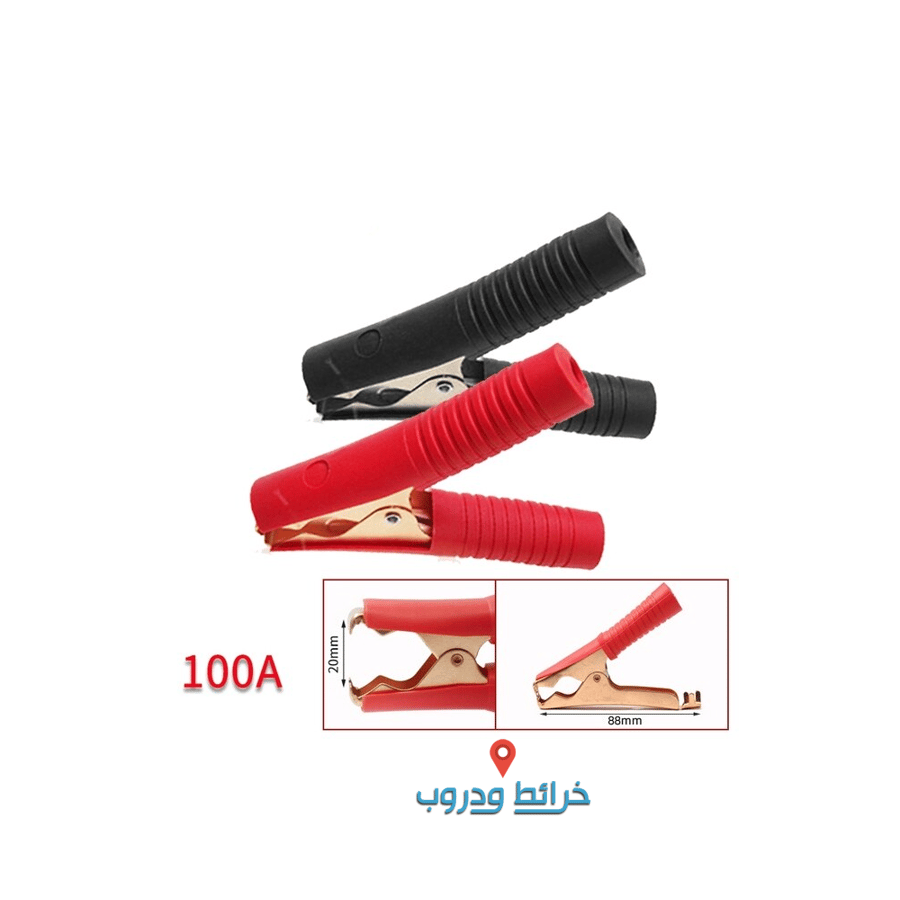 راس اشتراك طقم