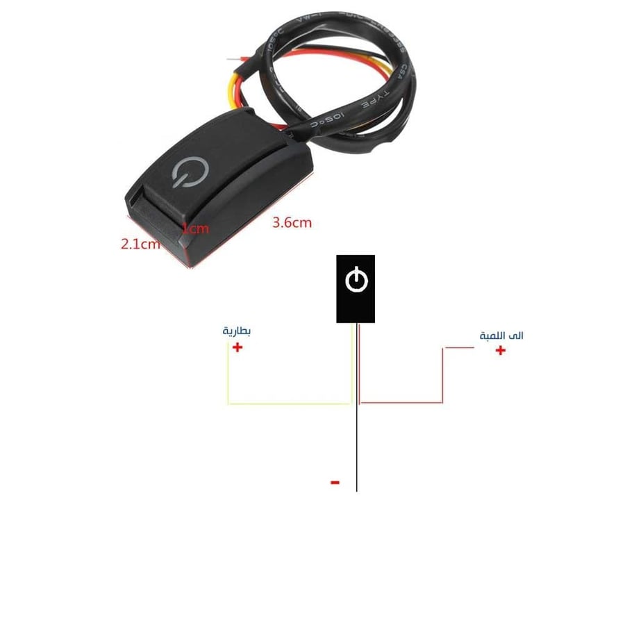 فاصل مضيء مع قاعدة لاصق