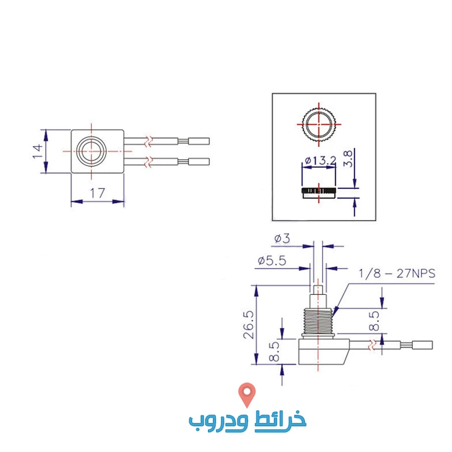 فاصل ميني ضد الماء مع سلك
