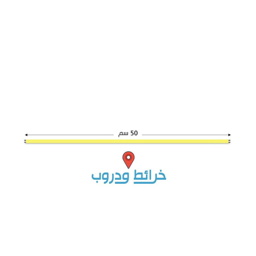 لمبه مخفي مقاسات متعددة