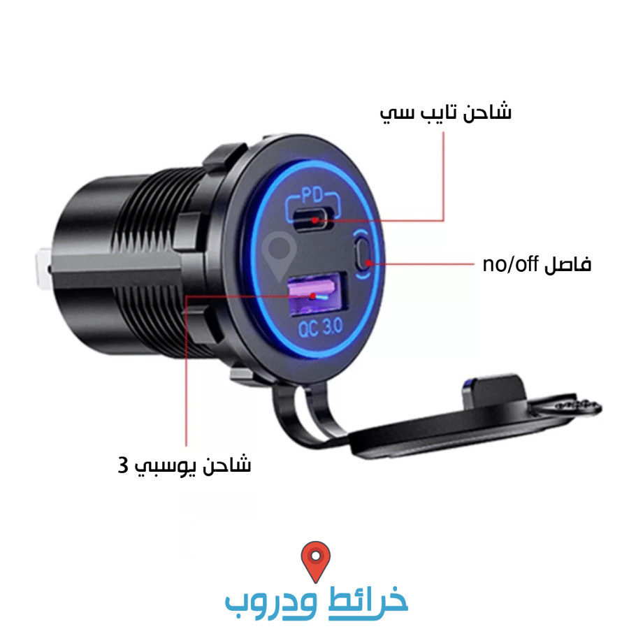 شاحن يوسبي و تايب سي مع قاريء