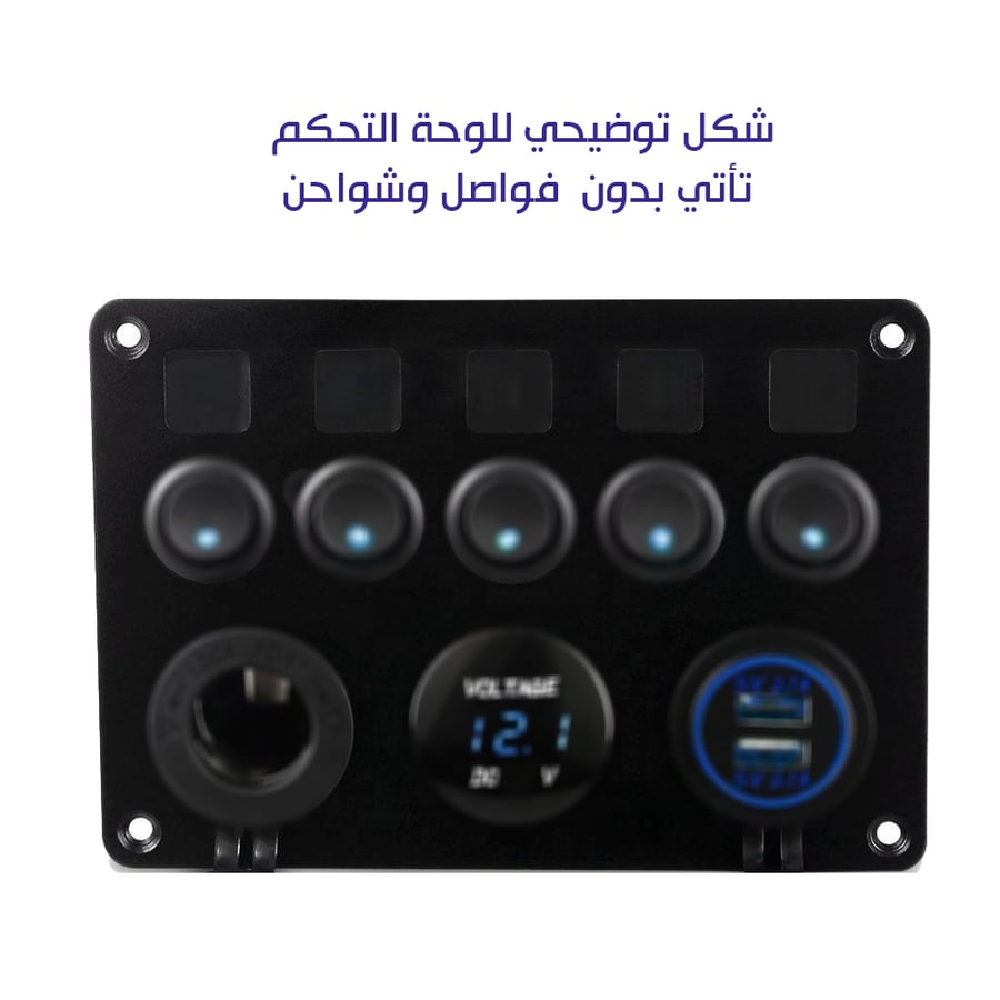 قاعدة فواصل و شواحن 8 منافذ