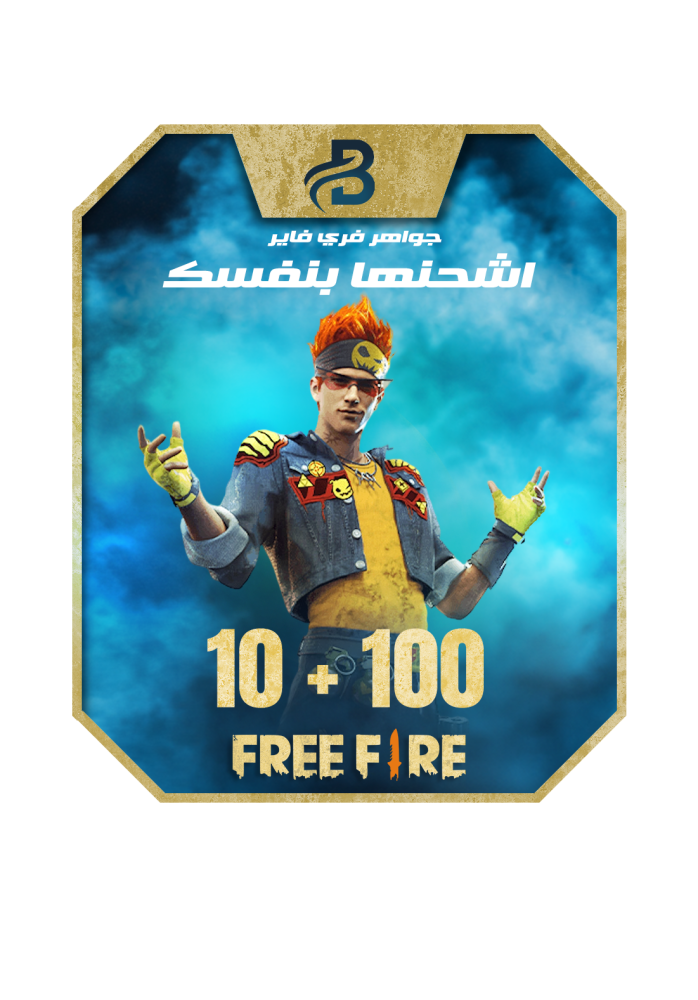 110 جوهرة فري فاير عبر كود Garena Voucher أصلي