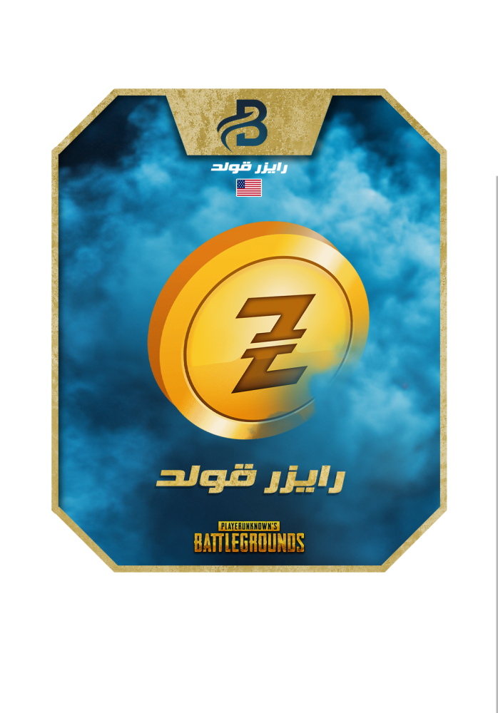 بطاقة ريزر جولد أمريكي 20 دولار | Razer Gold US 20$