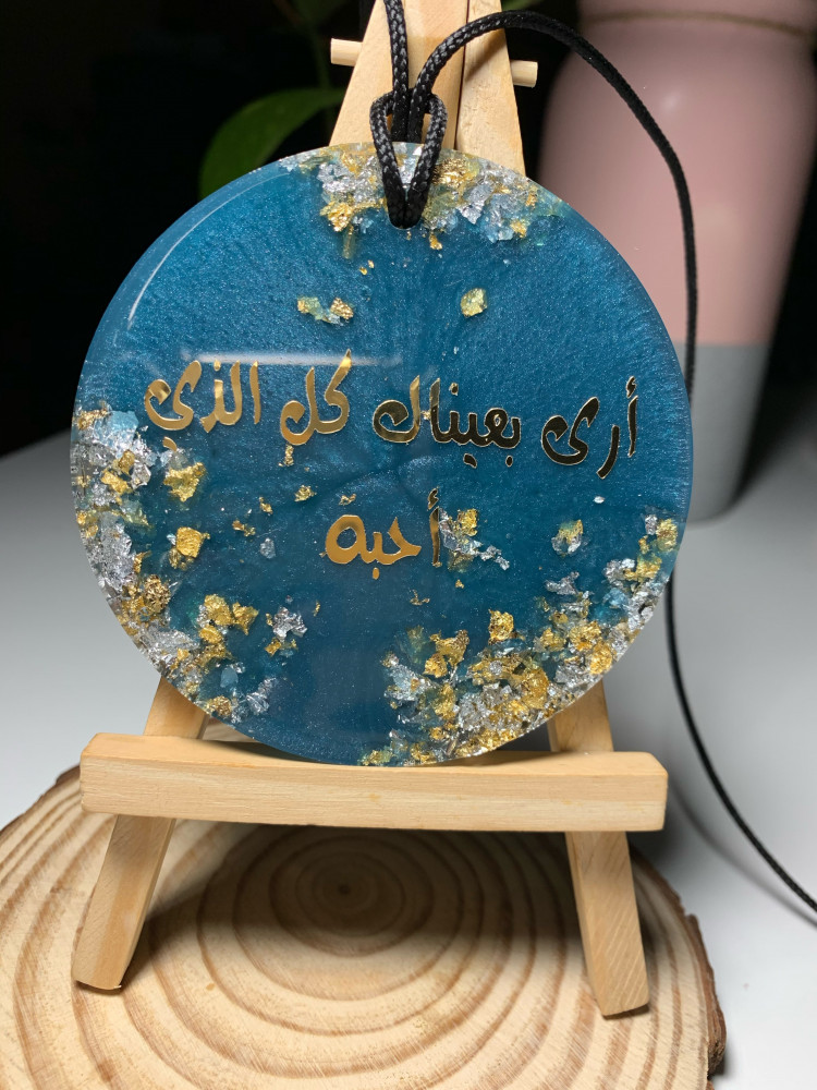 تعليقة ارى بعيناك كل الذي احبه